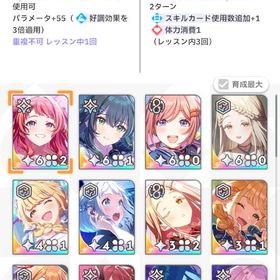 学マス 引退垢 値下げあり