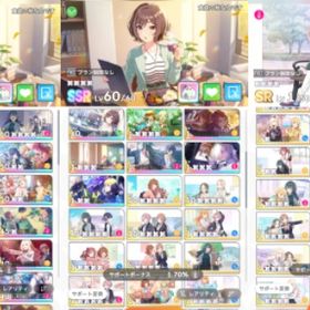 学マス 引退アカウント