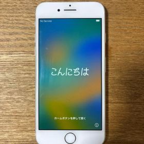 iPhone8 本体SIMフリー