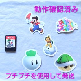 ニンテンドースイッチ(Nintendo Switch)のステッカー5枚付き スーパーマリオワンダー ケースなし 24時間以内に発送(家庭用ゲームソフト)