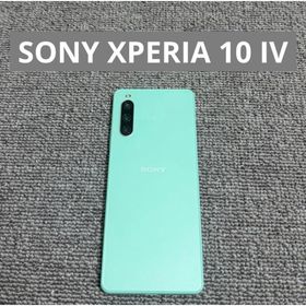 ソニー(SONY)のSONY XPERIA 10 IV(スマートフォン本体)