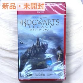 Nintendo Switch2 ホグワーツ・レガシー