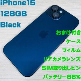 P338 SIMフリー iPhone15 128GB Black おまけ付き