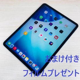 P328 iPad Pro 第2世代 11インチ 128GB おまけ付き