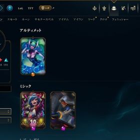 全チャンプ所有・スキン数435・メアド変更可能！【LOL代行】最安直・即日対応・勝率高全チャンプ所有のアンランク垢、課金通貨1800付、スキン多数日本鯖 ！即時対応 30以上レベル垢 40000+ブルーモートS2024 S2025 ダイヤ垢 全チャンプ所持 スキン多数 BAN歴無し2024 S1~3 ダイヤモンド Diamond アカウント 即日受渡日本鯖！即時対応 30以上レベル垢 60000+ブルーモート日本鯖 ！即時対応 30以上レベル垢 50000+ブルーモート引退アカウント販売PCゲーム ！即時対応 10以上レベル垢 10000+ブルーモート 召喚師...引退アカウントLoL VALORANT引退100万近く課金してます引退アカウント売ります引退 レアスキン多数ありスキンのプレゼント◇高勝率D4アカウント売ります◇◇高勝率D4アカウント売ります◇