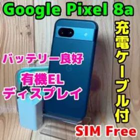 SIMフリー 本体 Google pixel 8a 128 GB 1193