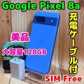 美品 SIMフリー 本体 Google pixel 8a 128 GB 383