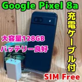 SIMフリー 本体 Google pixel 8a 128 GB 165G4