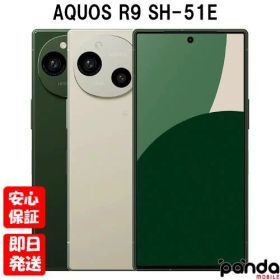 【土日、祝日発送、店舗受取可】新品未使用品【Sランク】docomo版SIMフリー シャープ AQUOS R9 SH-51E ホワイト グリーン 本体 送料無料