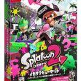 【中古】ニンテンドースイッチソフト スプラトゥーン2 イカすデビューセット