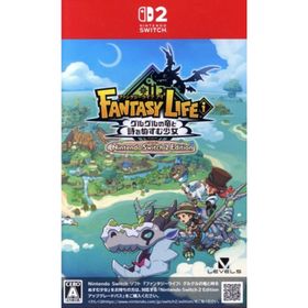 ファンタジーライフｉ グルグルの竜と時をぬすむ少女 Ｎｉｎｔｅｎｄｏ Ｓｗｉｔｃｈ ２ Ｅｄｉｔｉｏｎ／Ｎｉｎｔｅｎｄｏ Ｓｗｉｔｃｈ２(家庭用ゲームソフト)