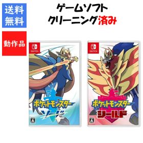 【レビューキャンペーン実施中】ポケットモンスター ソード/シールド ソフト ケース付き ポケモン スイッチ【中古】