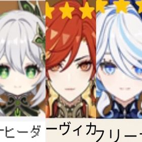 激安(原神★5×5マーヴィカ➕フリーナ➕ナヒーダ➕夜蘭➕鍾離