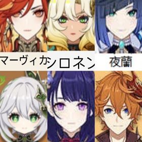 激安(原神）★5×6 マーヴィカ➕シロネン➕ナヒーダ➕雷電將軍➕夜蘭➕タ...