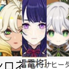 最安值(原神）★5×5 シトラリ➕シロネン➕雷電將軍➕楓原万葉➕ナヒーダ