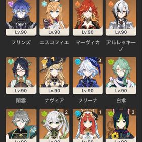 原神引退多数凸(フリーナ3凸、雷電2凸、ナヒーダ2凸等)スタレ付き