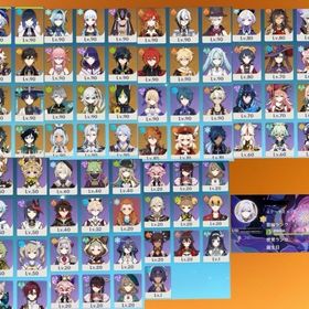 原神引退アカウント販売星5多数