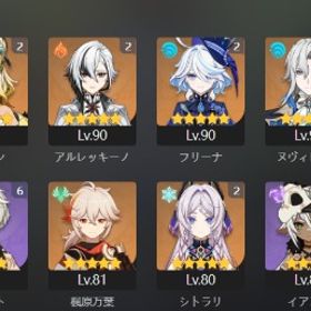 原神 スターレイル 共存アカウント