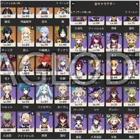 原神 崩スタ 引退垢