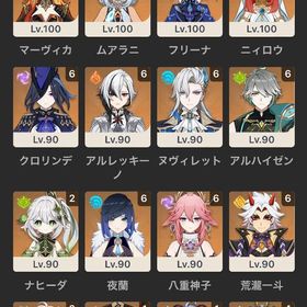 原神アカウント販売