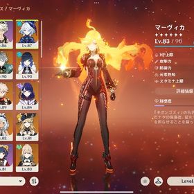 原神引退アカウント引退します廃課金垢‼️☆5 25体 ☆5武器22本 完凸放浪者 二凸ヌヴィレット ...原神引退！シトラリ！ヌヴィレット！フリーナ！その他多数！ はじめてでも安心 90日補償つきアカウントlock_outline 別ゲーに課金したいため販売★5×6 Asia サーバ マーヴィカ➕シロネン ➕雷電將軍+夜蘭+胡桃+神里...★5×6 Asia サーバ マーヴィカ➕シロネン+ナヒーダ ➕雷電將軍+夜蘭1凸引退垢 星5限定キャラ完凸複数★5×8Asia サーバシロネン➕フリーナ➕鍾離➕夜蘭➕胡桃➕七七1凸➕ ジン...★5×7Asia サーバシロネン➕ヌヴィレット ➕ナヒーダ➕夜蘭➕ティナリ➕...★5×6Asia サーバシロネン➕ヌヴィレット ➕ナヒーダ➕夜蘭➕雷電將軍➕...★5×9Asia サーバシロネン➕フリーナ➕ 胡桃➕魈➕雷電將軍➕ナヒーダ➕...50万以上課金夜蘭、神里綾華完凸 強キャラ多数★5×6Asia サーバシロネン➕フリーナ➕ヌヴィレット➕鍾離➕雷電將軍➕...★5×6 Asia サーバ マーヴィカ➕ナヒーダ ➕雷電將軍+ヌヴィレット+...引退します★5×10 Asia サーバ シロネン1凸➕雷電将軍➕ナヒーダ➕白术➕八重神子...フリーナ完凸 持ち武器有り★5×10Asia サーバ アルレッキーノ➕マーヴィカ➕雷電將軍➕夜蘭➕鍾離...★5×5Asia サーバ シロネン➕ナヒーダ➕雷電将軍➕夜蘭➕七七1 凸，行...★5×9Asia サーバシロネン➕胡桃2凸➕ヌヴィレット➕楓原万葉➕刻晴2凸...★5×6Asia サーバシロネン➕フリーナ➕ 楓原万葉➕鍾離➕雷電將軍➕ナヒ...★5×6Asia サーバシロネン➕フリーナ➕ヌヴィレット➕鍾離➕雷電將軍➕...★5×6Asia サーバシロネン➕フリーナ➕ヌヴィレット➕鍾離➕楓原万葉➕...引退垢販売値下げ可★5×6Asia サーバマーヴィカ➕フリーナ➕ヌヴィレット➕雷電將軍➕楓原...原神召使、放浪者、完凸！フリーナ両凸！引退垢アカウント販売★5×8Asia サーバ夜蘭➕シロネン➕鍾離➕ナヒーダ➕クレー➕ディルック➕...期間限定価格【星5×53】アルハイゼン完凸 リオセスリ3凸 フリーナ...原神引退垢★5×7Asia サーバ マーヴィカ➕ナヒーダ ➕雷電將軍➕夜蘭➕刻晴➕ディ...【原神】検索可 ~ 引退垢引退雷電完凸 フリーナ完凸ヌビィレット完凸 イェラン完凸他にも...★5×6Asia サーバ マーヴィカ➕ヌヴィレット➕雷電將軍➕夜蘭➕ナヒー...★5×6Asia サーバ マーヴィカ➕甘雨➕鍾離➕ナヒーダ➕雷電將軍➕刻晴、...★5×6Asia サーバ 雷電将軍➕シロネン➕楓原万葉➕ナヒーダ➕夜蘭➕ディ...