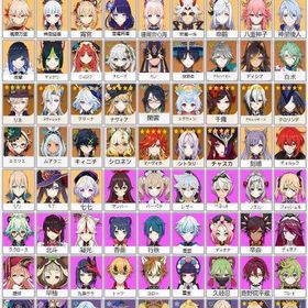 国内業者が丁寧に対応【原神】検索可 人気キャラ1-5体~ 初期アカ...