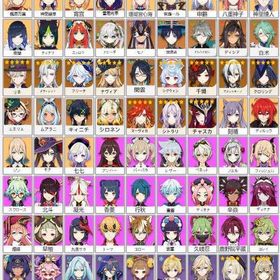 国内業者が丁寧に対応【原神】検索可 人気キャラ1-5体~ 初期アカ...★5×5 Asia サーバ マーヴィカ+シトラリ +鍾離+荒瀧一斗+アルベド+...★5✖️5 Asia サーバ マーヴィカ+シロネン+ヌヴィレット+鍾離+ナヒーダ国内業者が丁寧に対応【原神】検索可 人気キャラ1-5体~ 初期アカ...★5×7Asia サーバ マーヴィカ➕ナヒーダ ➕雷電將軍➕夜蘭➕刻晴➕ディ... はじめてでも安心 90日補償つきアカウントlock_outline ★5×5 Asia サーバ マーヴィカ+シロネン+ナヒーダ+楓原万葉+鍾離★5×6 Asia サーバ マーヴィカ+シロネン+夜蘭+雷電將軍+楓原万葉★5×6 Asia サーバ マーヴィカ+シロネン+夜蘭+雷電將軍+鍾離+胡桃★5✖️5 Asia サーバ マーヴィカ+シロネン+ヌヴィレット+鍾離+ナヒーダ★5✖️5 Asia サーバ マーヴィカ+シロネン+ヌヴィレット+雷電將軍+...★5×5 Asia サーバ マーヴィカ+シトラリ+ヌヴィレット+雷電將軍+ナ...国内業者が丁寧に対応【原神】検索可 人気キャラ1-5体~ 初期アカ...★5×5 Asia サーバ マーヴィカ+シロネン+夜蘭+楓原万葉+鍾離★5×6 Asia サーバ マーヴィカ+シロネン+ヌヴィレット+ナヒーダ+楓...★5×5Asia サーバ マーヴィカ➕ナヒーダ ➕ヌヴィレット➕楓原万葉➕夜...★5×6 Asia サーバ マーヴィカ+シトラリ+夜蘭 +鍾離+胡桃1凸★5×8Asia サーバ マーヴィカ➕雷電將軍➕ヌヴィレット➕楓原万葉➕夜...★5×7Asia サーバ マーヴィカ➕雷電將軍 ➕ヌヴィレット➕ナヒーダ➕夜...★5×5Asia サーバ マーヴィカ➕楓原万葉 ➕鍾離➕ナヒーダ➕刻晴、行秋1凸★5×3 Asia サーバ シロネン+マーヴィカ+甘雨+アモス★5×5 Asia サーバ マーヴィカ+シトラリ +鍾離+荒瀧一斗+アルベド+...★5×6Asia サーバ マーヴィカ➕夜蘭➕雷電將軍➕ナヒーダ➕ディルック➕...★5×5 Asia サーバ マーヴィカ+シトラリ+ヌヴィレット+雷電將軍+ナ...★5×5 Asia サーバ マーヴィカ+シトラリ+夜蘭 +雷電將軍+ナヒーダ国内業者が丁寧に対応【原神】検索可 人気キャラ5-10体~ 初期アカ...★5×6Asia サーバマーヴィカ➕シトラリ➕ 鍾離➕楓原万葉➕珊瑚宮心海➕...★5×6 Asia サーバ マーヴィカ+シロネン+雷電將軍+ナヒーダ+楓原万...★5×6 Asia サーバ マーヴィカ+シトラリ+ ヌヴィレット+ナヒーダ+...★5×5 Asia サーバ マーヴィカ+シトラリ+5 ナヒーダ+楓原万葉+鍾離★5×5 Asia サーバ マーヴィカ+シロネン+夜蘭+楓原万葉+鍾離★5×5Asia サーバ 楓原万葉➕鍾離➕ナヒーダ➕ヌヴィレット➕シロネン★5×5 Asia サーバ マーヴィカ+シロネン+雷電將軍+ナヒーダ+楓原万葉★5✖️7Asia サーバ マーヴィカ+シロネン+ヌヴィレット+雷電將軍+楓...★5×5 Asia サーバ マーヴィカ+シロネン+雷電將軍+夜蘭+鍾離★5×5 Asia サーバ マーヴィカ+シロネン+雷電將軍+楓原万葉+鍾離国内業者が丁寧に対応【原神】検索可 人気キャラ1-5体~ 初期アカ...★5×4 Asia サーバ マーヴィカ+ヌヴィレット+甘雨+神里綾華+アモス★5×4 Asia サーバ 雷電將軍+フリーナ+マーヴィカ+ナヒーダ原神★5×7 Asia サーバ 雷電將軍2凸+フリーナ+マーヴィカ+ヌヴィレット