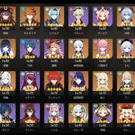 げんしん引退ヌヴィレット２凸＋餅フリーナ ナヴィア＋餅雷電将軍＋餅等引退垢 雷電＋夜蘭＋ナヒーダ＋ニィロウ＋宵宮 放浪者 ヌヴィレット ショウ 完凸 値下げ可原神 はじめてでも安心 90日補償つきアカウントlock_outline ★5×5siaサーバ⭐5鍾離⭐5雷電将軍⭐5アルレッキーノ⭐5 夜蘭⭐5ヌヴィ...引退垢★5×5siaサーバ⭐5 鍾離⭐5ナヒーダ⭐5アルレッキーノ⭐5 フリーナ⭐5刻...引退アカウント 雷電、胡桃、綾華引退垢引退訳あり強垢原神引退します★5×6siaサーバ⭐5胡桃⭐5ナヒーダ⭐5アルレッキーノ⭐5雷電将軍⭐5夜蘭...八重神子完凸＋餅武器完凸 ナヴィア無凸＋餅武器 魈餅武器完凸 月...八重神子完凸＋餅武器完凸 ナヴィア無凸＋餅武器 魈餅武器完凸 月...★5×5siaサーバ⭐5ヌヴィレット⭐5ナヒーダ⭐5雷電将軍⭐5楓原万葉⭐5神...★5×6Asia サーバ⭐5ヌヴィレット1凸⭐5ナヒーダ⭐5夜蘭⭐5雷電将軍⭐5...★5×5Asiaサーバ⭐5雷電将軍⭐5フリーナ⭐5夜蘭⭐5ナヒーダ⭐5 ディシア...★5×5Asiaサーバ⭐5ヌヴィレット⭐5ナヒーダ⭐5八重神子⭐5雷電将軍⭐5...★5×5siaサーバ⭐5フリーナ⭐5 夜蘭⭐5雷電将軍⭐5神里綾華⭐5刻晴⭐4行...★5×5siaサーバ⭐5ヌヴィレット⭐5鍾離⭐5楓原万葉⭐5雷電将軍⭐5刻晴⭐4...★5×7Asia サーバ⭐5楓原万葉1凸⭐5珊瑚宮心海⭐5ヌヴィレット⭐5ナヒ...冒険者ランク投げ売り★5×5siaサーバ⭐5ヌヴィレット⭐5鍾離⭐5夜蘭⭐5ナヒーダ ⭐５ディルッ...★5×5siaサーバ⭐5ヌヴィレット⭐5鍾離⭐5夜蘭⭐5ナヒーダ1凸⭐4行秋⭐4...★5×5siaサーバ⭐5ヌヴィレット⭐5楓原万葉⭐5雷電将軍⭐5ナヒーダ⭐5モ...★5×4siaサーバ⭐5ヌヴィレット⭐5楓原万葉⭐5鍾離⭐5ナヒーダ⭐4行秋2...★5×5siaサーバ⭐5ヌヴィレット⭐5 楓原万葉⭐5鍾離⭐5夜蘭⭐5刻晴⭐4行...★5×5siaサーバ⭐5ヌヴィレット⭐5雷電将軍⭐5鍾離⭐5夜蘭⭐5 ディシア⭐...★5×6siaサーバ⭐5ヌヴィレット⭐5雷電将軍⭐5楓原万葉⭐5ナヒーダ⭐5モ...★5×7siaサーバ⭐5ヌヴィレット⭐5雷電将軍⭐5夜蘭⭐5八重神子⭐5ナヒー...原神原神神聖遺物多数！原神 キャラコンプ 完凸 凸多数 引退★5×4siaサーバ⭐5ヌヴィレット⭐5楓原万葉⭐5鍾離⭐5ナヒーダ⭐4ベネッ...アーカーシャシステム1%トリ冠完凸フリーナ 3凸ナヒーダ 雷電将軍★5×5siaサーバ⭐5ヌヴィレット⭐5雷電将軍⭐5夜蘭⭐5鍾離⭐5ナヒーダ⭐4...★5×7siaサーバ⭐5ヌヴィレット⭐5雷電将軍⭐5夜蘭⭐5珊瑚宮心海⭐5ナヒ...