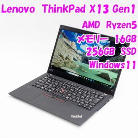 レノボ(Lenovo)の【中古品】ThinkPad X13 Gen1 Lenovo 13インチノートパソコン Ryzen5 PRO Windows11 管29375(ノートPC)