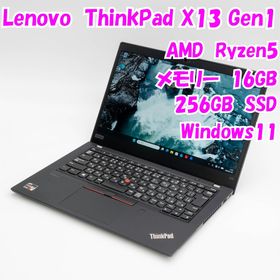 レノボ(Lenovo)の【中古品】ThinkPad X13 Gen1 Lenovo 13インチノートパソコン Ryzen5 PRO Windows11 管29276(ノートPC)