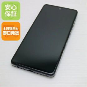サムスン Galaxy A52 5G 中古¥13,600 | 新品・中古のネット最安値