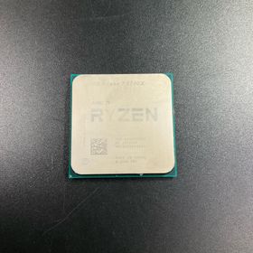 【CPU本体のみ】中古Ryzen 7 5700X Ryzen 7 5700X BOX 新品 25,900円 中古 22,700円 | ネット最安値の価格