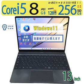 【極上 超軽量】◆ HUAWEI MateBook X WT-W09 / 13型◆高性能 Core i5 /高速起動 256GB SSD /メモリ 8GB ◆最新 / Office
