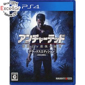 プレイステーション4(PlayStation4)のアンチャーテッド 海賊王と最後の秘宝デラックスED PS4 説明書なし(家庭用ゲームソフト)