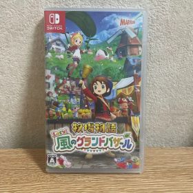 Let's!牧場物語 風のグランドバザール