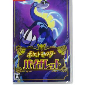 【Nintendo】任天堂『ポケットモンスター バイオレット』HAC-P-ALZYA Switch ゲームソフト 1週間保証【中古】