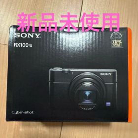 ソニー Cyber-shot RX100M6 RX100VI 新品未開封