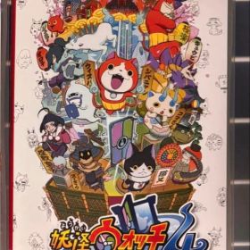 任天堂スイッチ ソフト 妖怪ウォッチ4 ぼくらは同じ空を見上げている