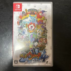 妖怪ウォッチ4 ぼくらは同じ空を見上げている