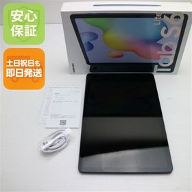 Xiaomi Galaxy Tab S6 Lite 新品¥39,047 中古¥20,980 | 新品・中古の