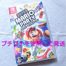 ニンテンドースイッチ(Nintendo Switch)の動作確認済み Switch スーパーマリオパーティ 24時間以内に発送(家庭用ゲームソフト)