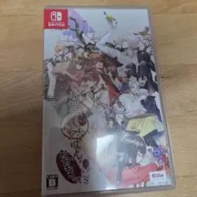 Switch あやかしごはん ～おおもりっ!～ for S 通常版