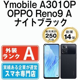 【中古】 Ymobile版 A301OP OPPO Reno9 A ナイトブラック a301opbk8mtm