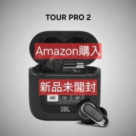 JBL TOUR PRO 2 ワイヤレスイヤホン 新品未開封品