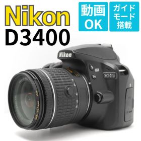 高画質・高性能人気モデル Nikon D3400 スマホ転送 高速AFレンズ