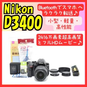 ❤Nikon D3400❤美品❤Bluetoothでシェア！❤小型軽量高性能❤