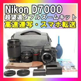 ニコン(Nikon)の☘️超望遠ダブルズームキット✨高速連写✨スマホ転送☘️Nikon D7000(デジタル一眼)