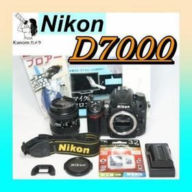 Nikon D7000⭐一眼レフ 中級者向けモデル！高速連写 レンズキット(デジタル一眼)