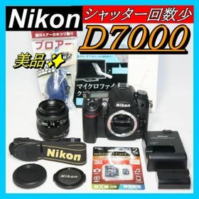 ⭐ハイスペック本格派 一眼レフ 美品⭐Nikon D7000⭐スマホ転送OK⭐(デジタル一眼)