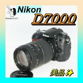 ⭐Nikon D7000 美品⭐近~望遠 万能レンズ 一眼レフ 高機能⭐ハイアマ(デジタル一眼)
